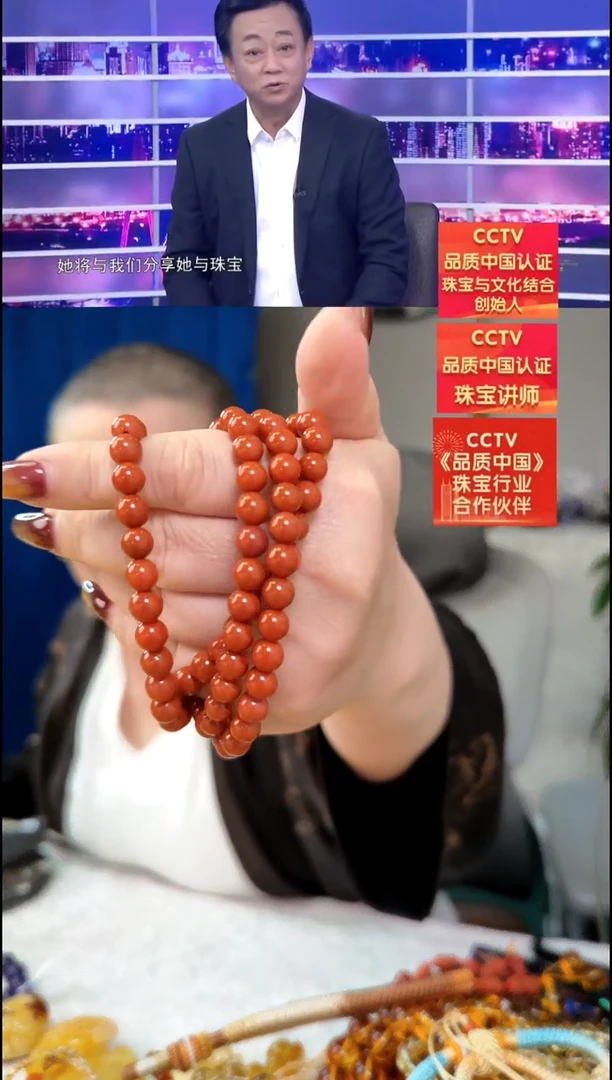 【闪购商品】南红玛瑙颈饰未镶嵌项链