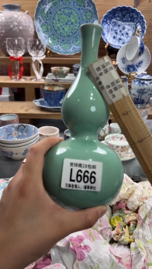 瓷片豹*      L666