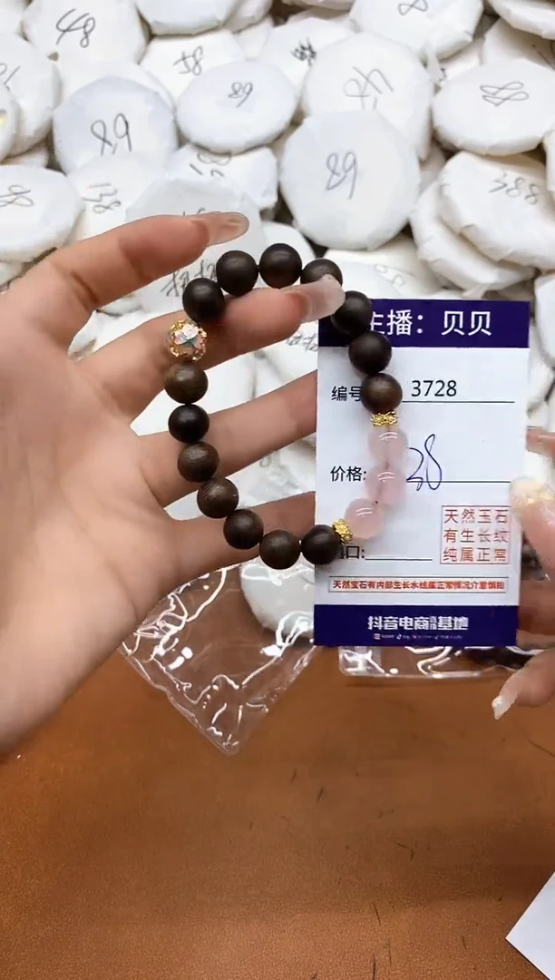 水晶手链未镶嵌3728手串