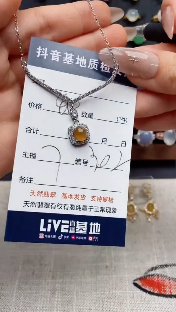 颈饰银S925镶嵌翡翠.