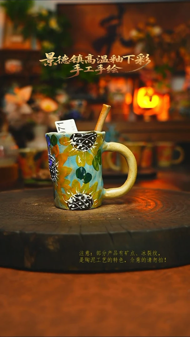 素简暖陶集手作071