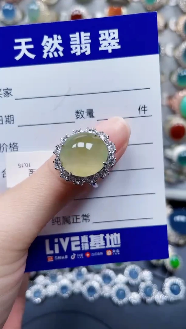 银S925镶嵌戒指翡翠179