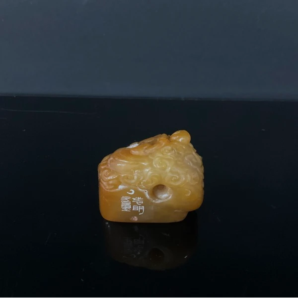 篆刻郑超SX48450光明无量
