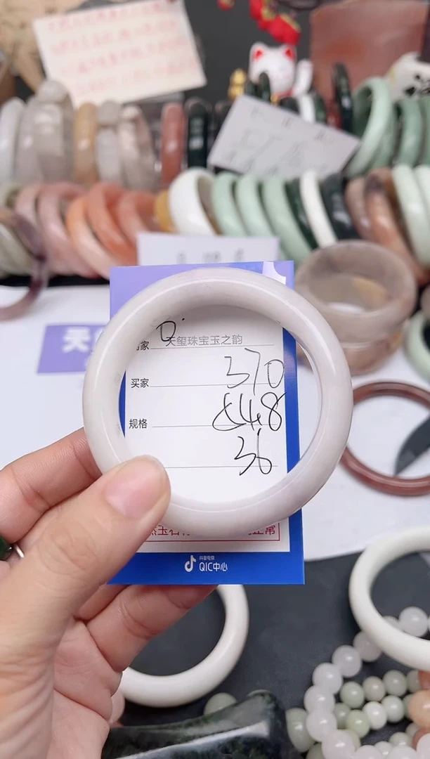 未镶嵌手镯石英质玉370