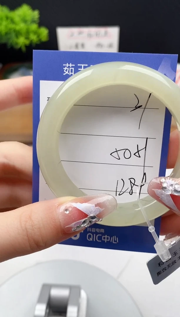 【闪购商品】和田玉手镯未镶嵌微色差37