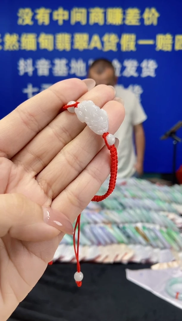未镶嵌手链翡翠.****メ翡翠手链单样发一