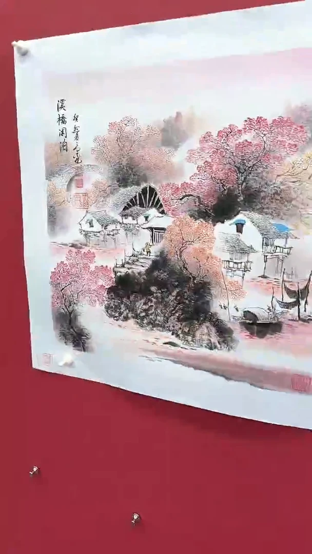 国画高远书法绘画闪购