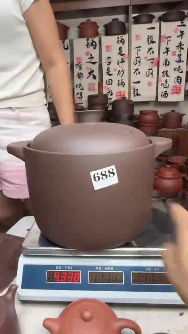 宜兴紫砂8升直筒688