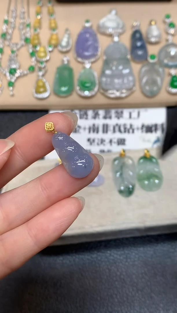 吊坠(不含链)18K金镶嵌翡翠福豆【无服务费【紫货有色差】