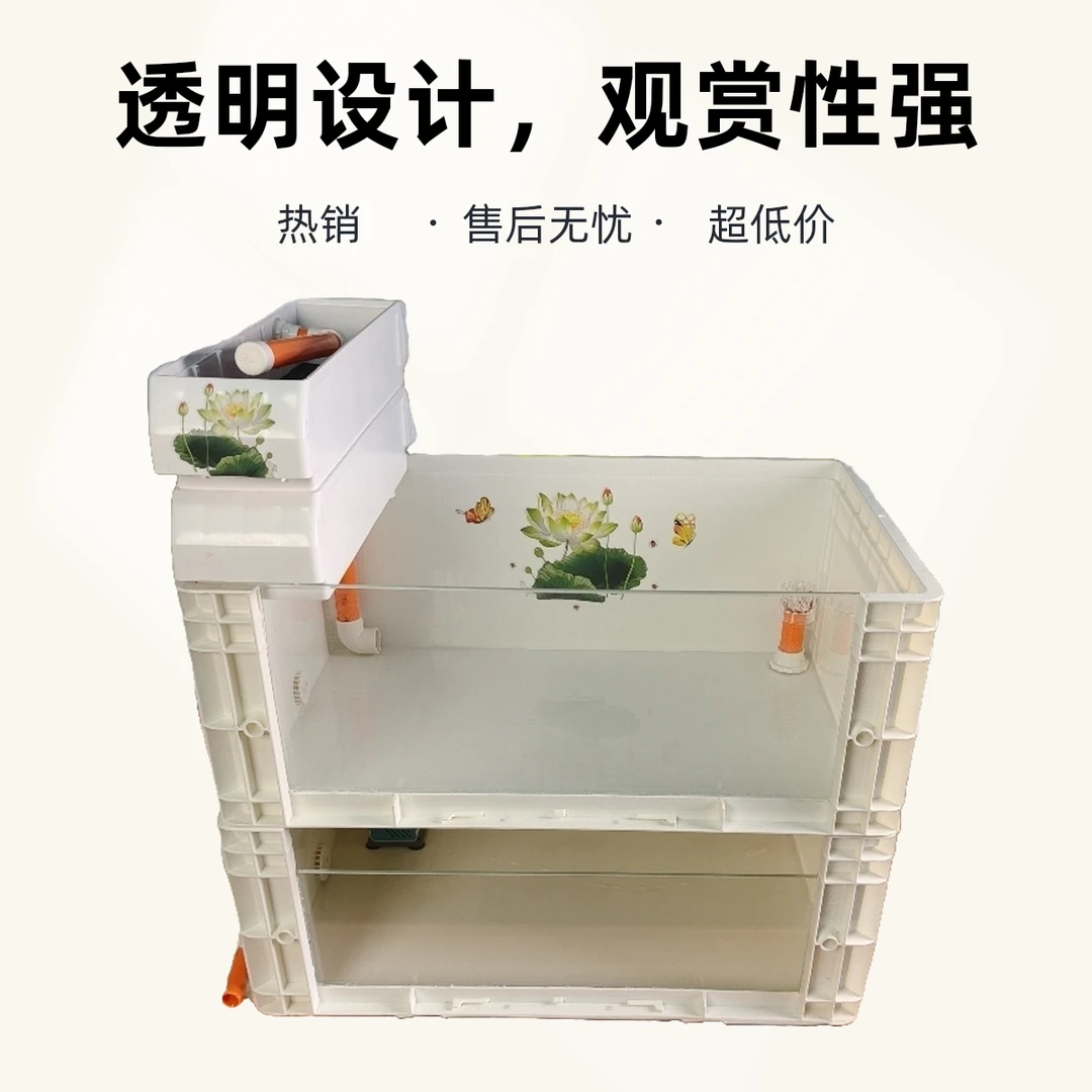 超白玻璃乌龟周转箱带滴流过滤适合客厅宿舍饲养