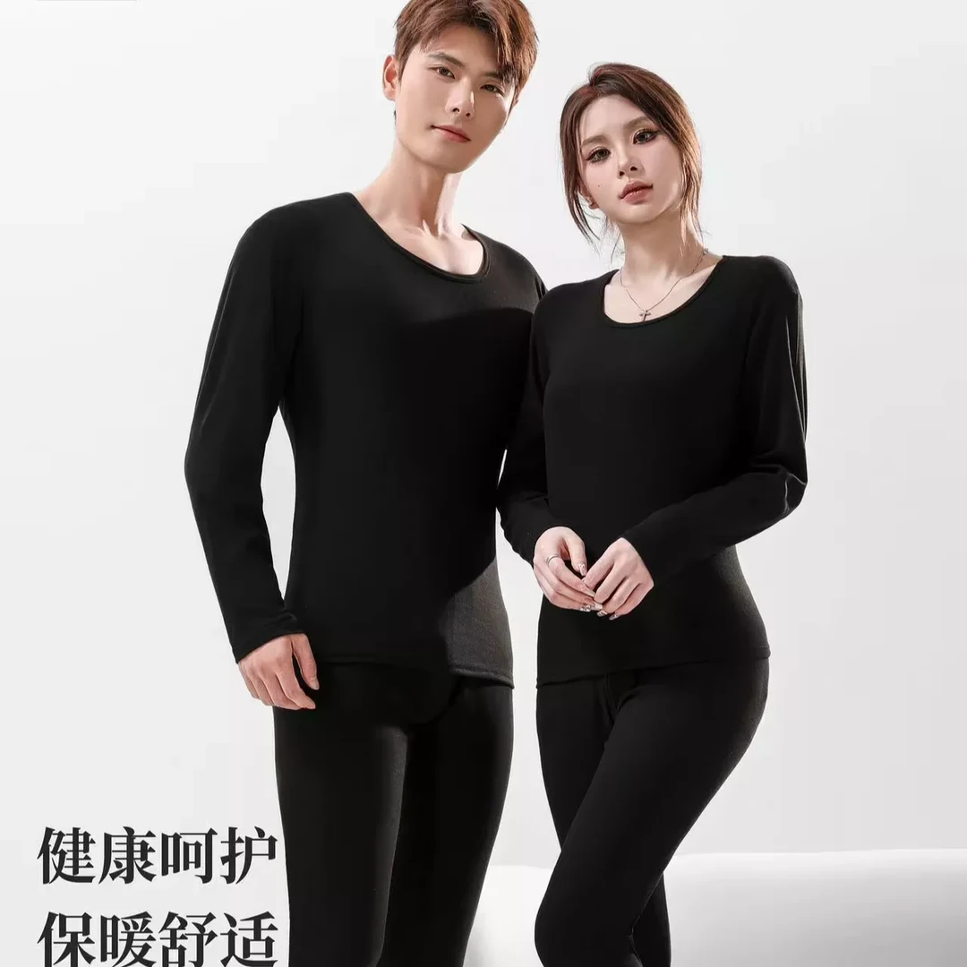 男女同款养生保暖衣10-20