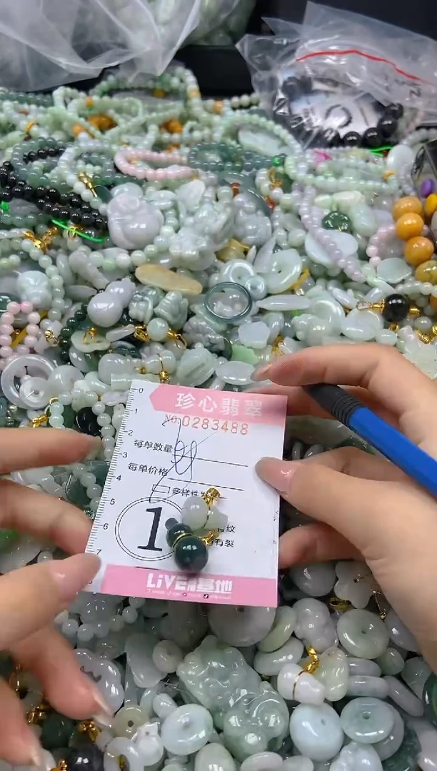 翡翠未镶嵌颈饰闪购0283488多样性发其一