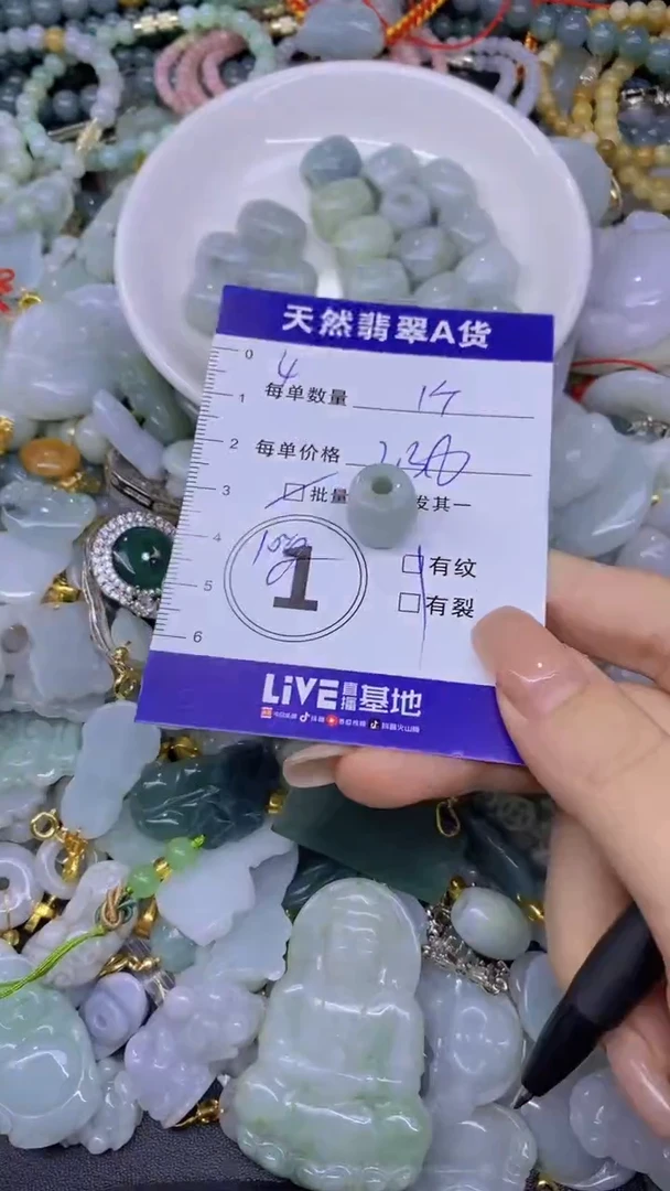 翡翠未镶嵌颈饰天然翡翠A货批量多样性发一件