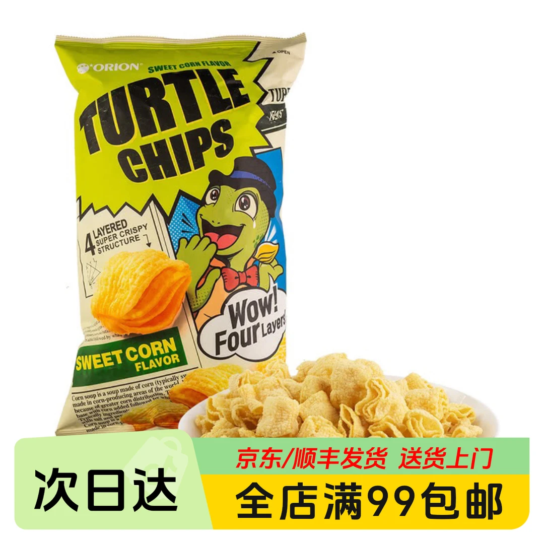 好丽友韩国进口龟壳形甜玉米脆片481g办公室零食解馋零食