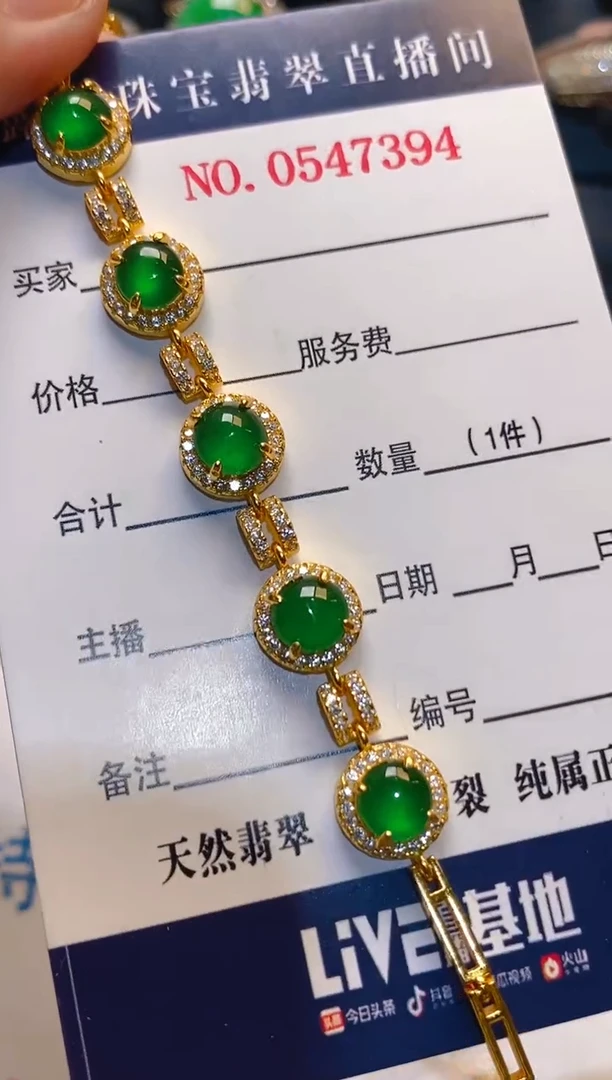 翡翠银S925镶嵌耳饰天然