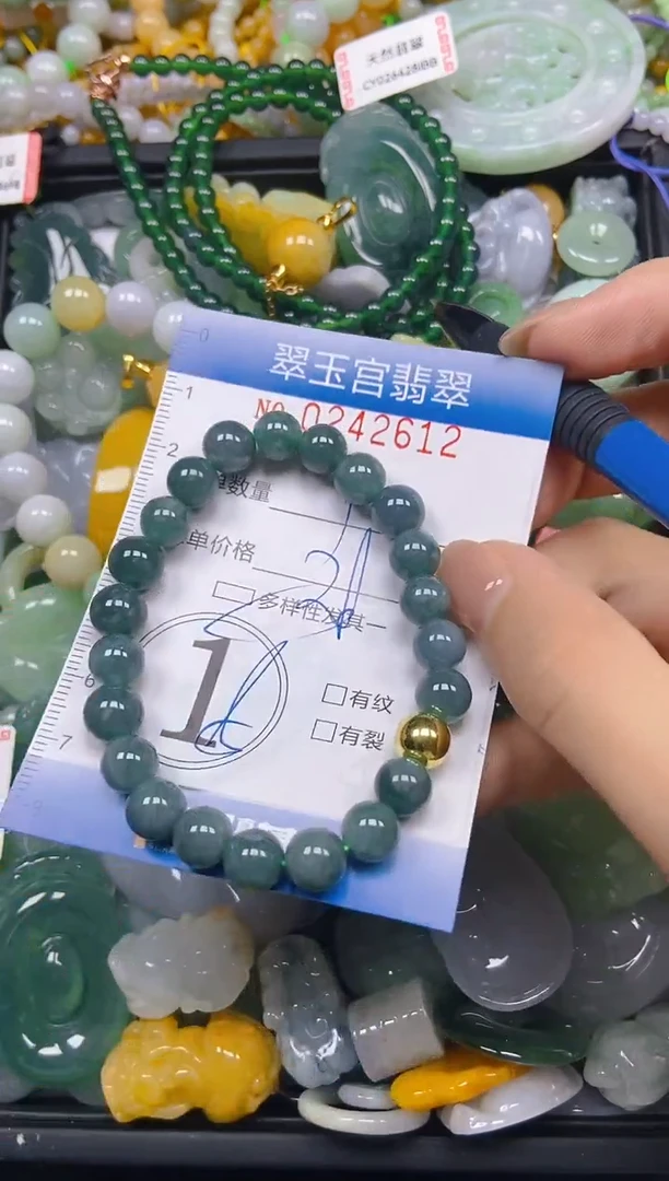 颈饰未镶嵌翡翠闪购C0242612多样性发其一