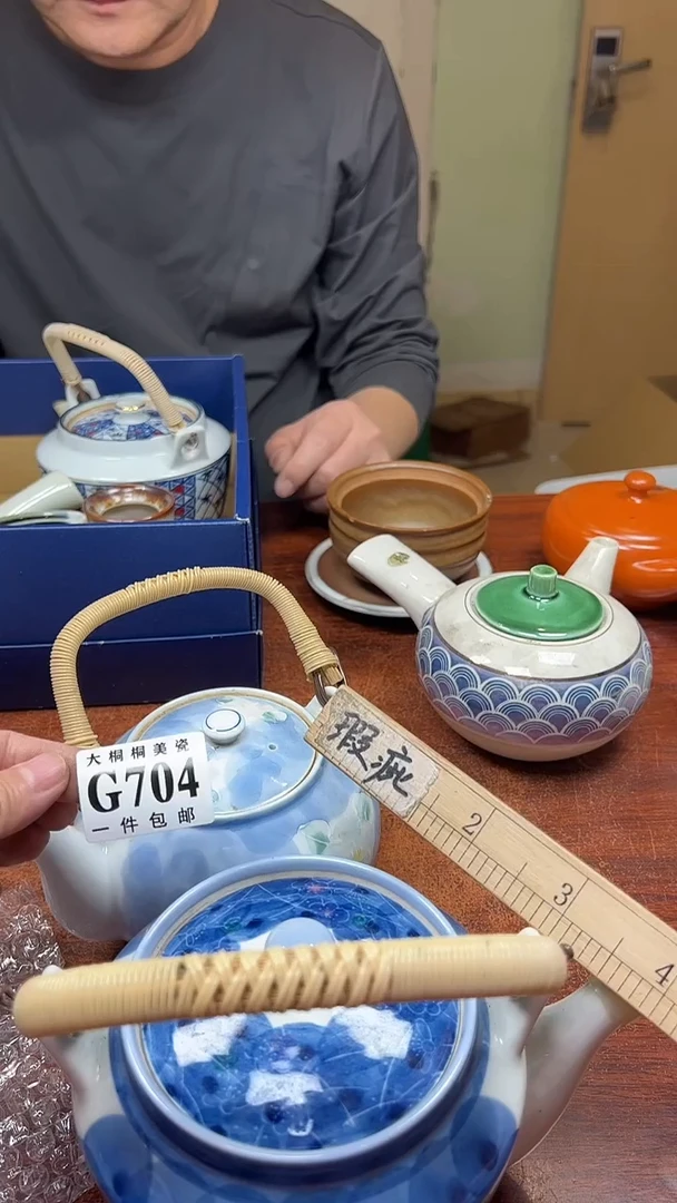 【闪购商品】杯大桐桐美瓷1号商品704