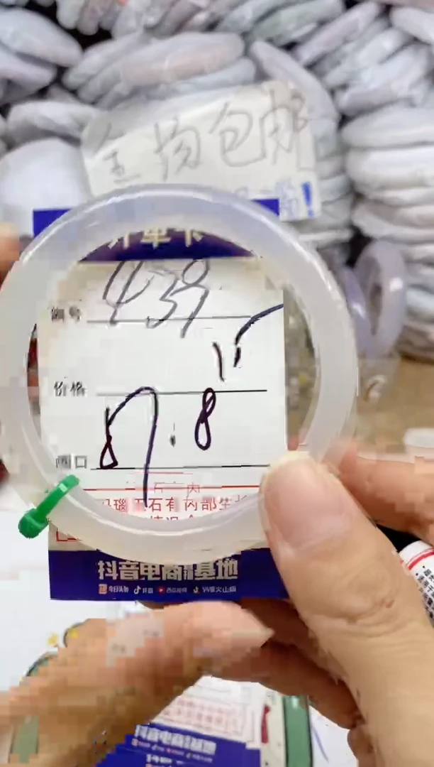 手镯玛瑙/玉髓未镶嵌439