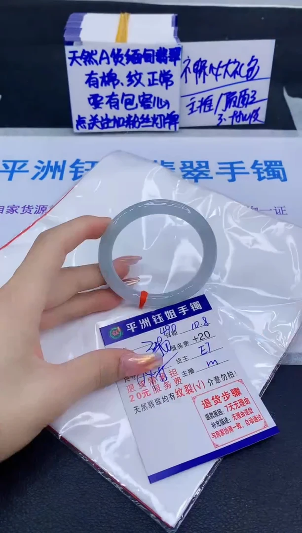 未镶嵌手镯翡翠111111