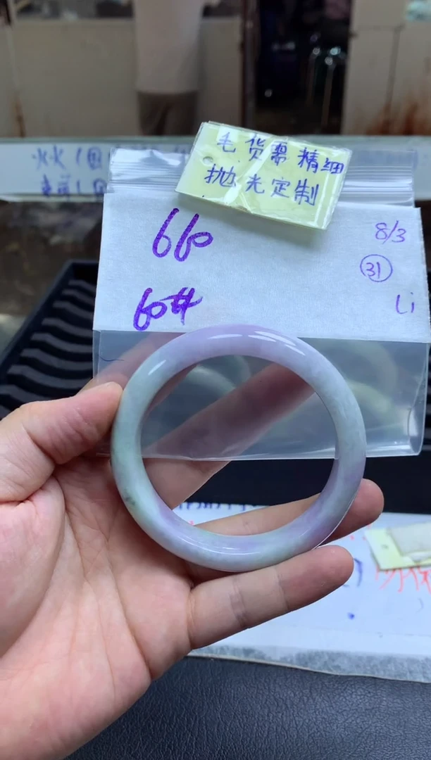 【闪购商品】定制翡翠未镶嵌手镯毛货需精细抛光+多人+660元