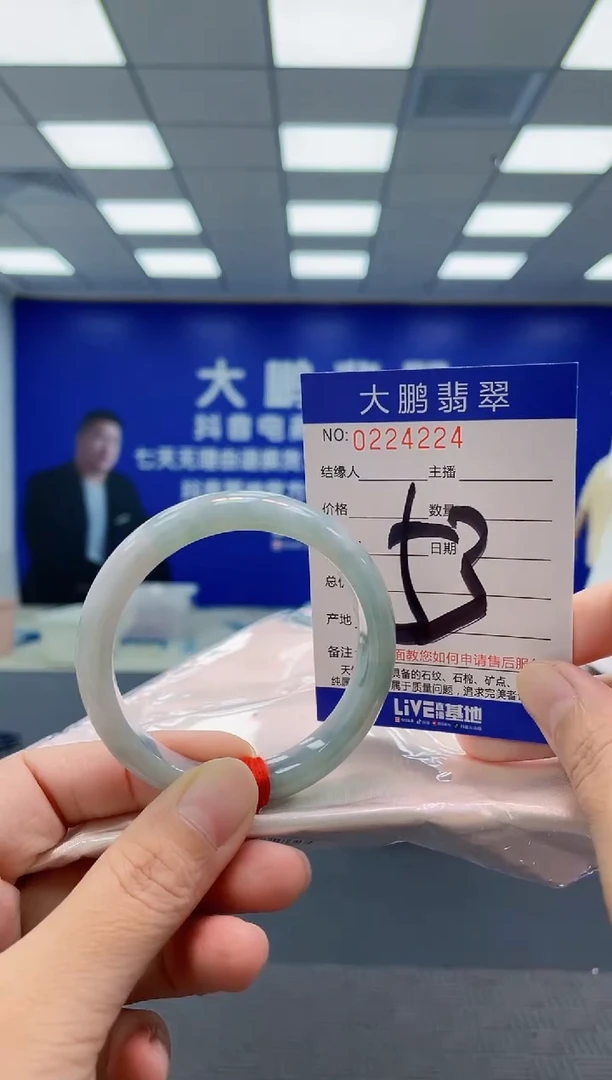 未镶嵌手镯翡翠AAAAAAAAAA