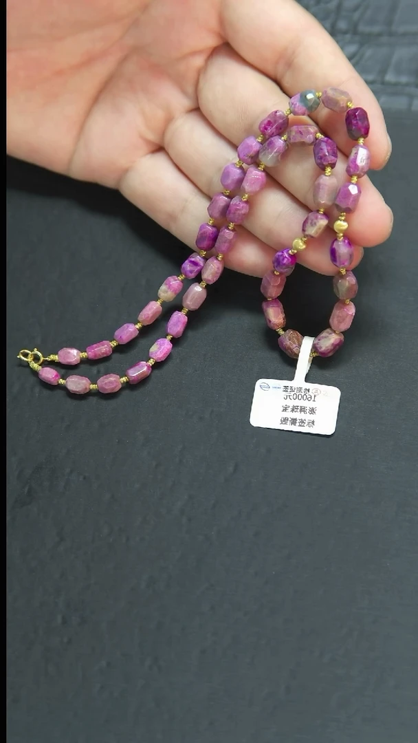 苏纪石（舒俱来）未镶嵌项链叮***^36号桃红项链