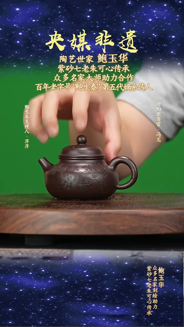 宜兴原矿高端紫砂冰窖百目茄皮老紫泥190cc