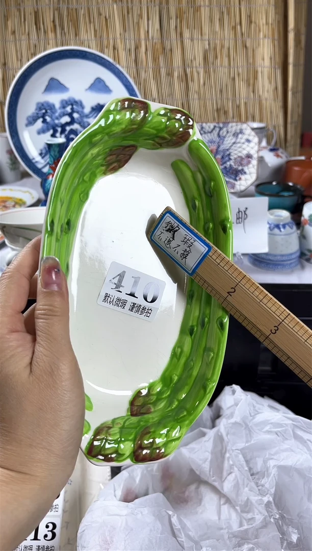 【闪购商品】碟              410