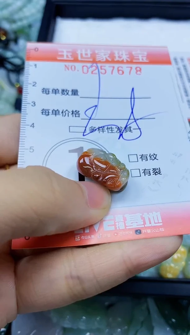 翡翠未镶嵌颈饰闪购0257678