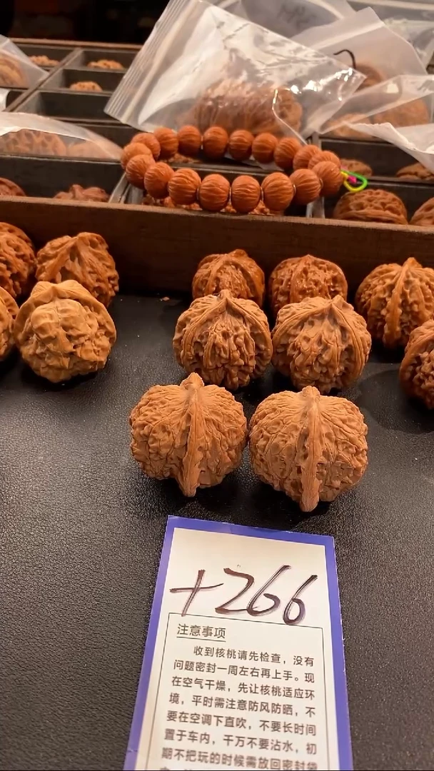 把件文玩核桃42血麒麟