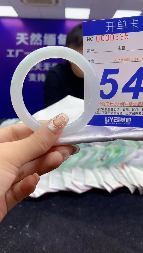 未镶嵌手镯翡翠AAAAAAAAAAAA