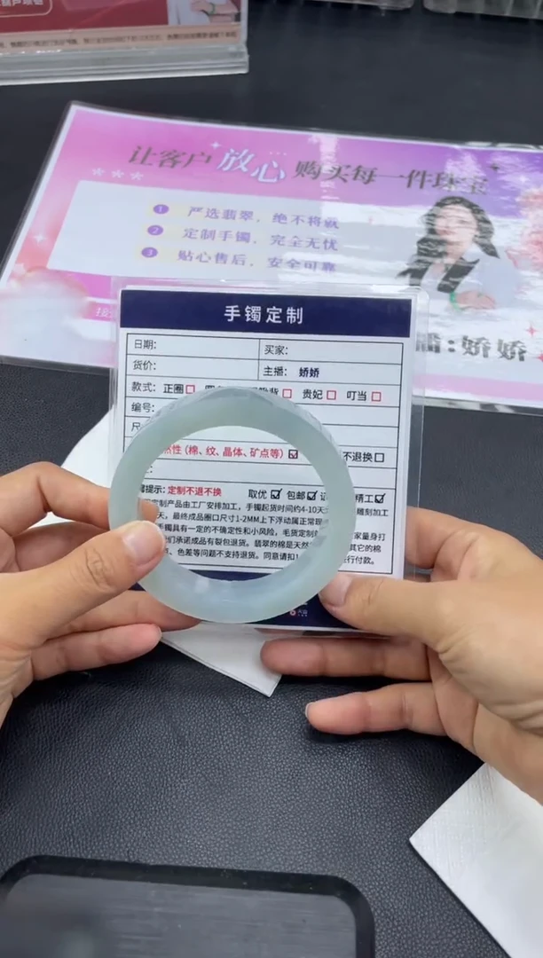 未镶嵌手镯定制翡翠啦***?定制手镯HFA/DZS65