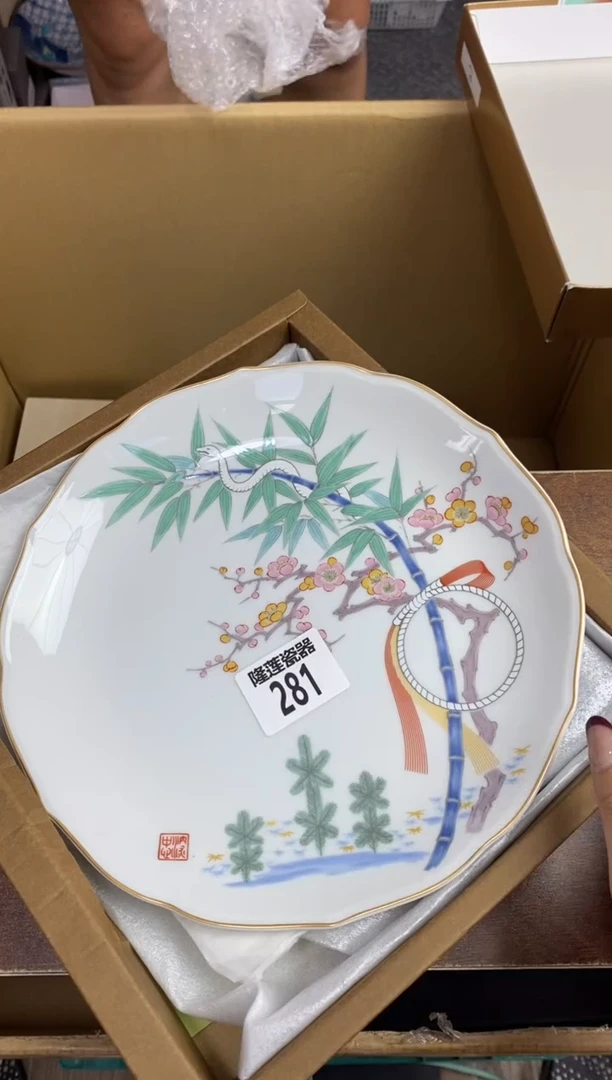 瓷片?*z隆莲瓷器欢迎大家