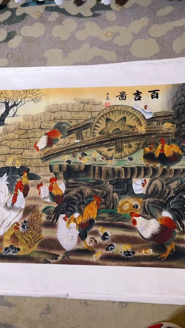 雅趣甄选国画系列B079