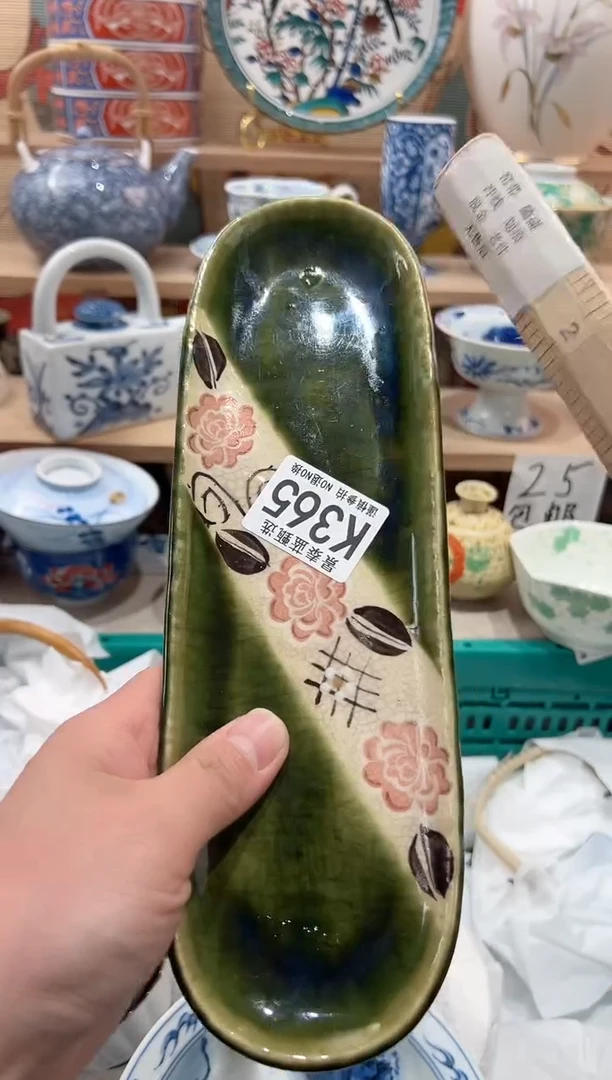 【闪购商品】瓷片当天凑满25米包邮K365