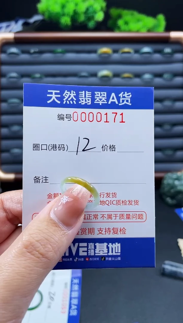 未镶嵌戒指翡翠戒圈