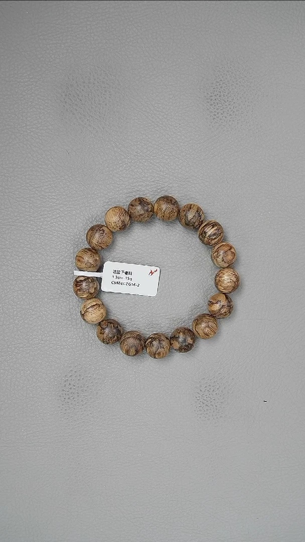 【闪购商品】沉香手串1.3-15g达拉干老料手串