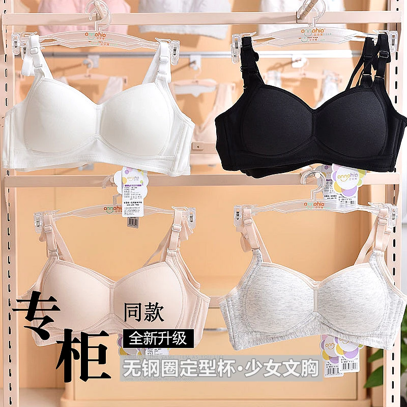 定型杯无钢圈少女文胸罩初中生高中生女大学生内衣自然有型防外扩