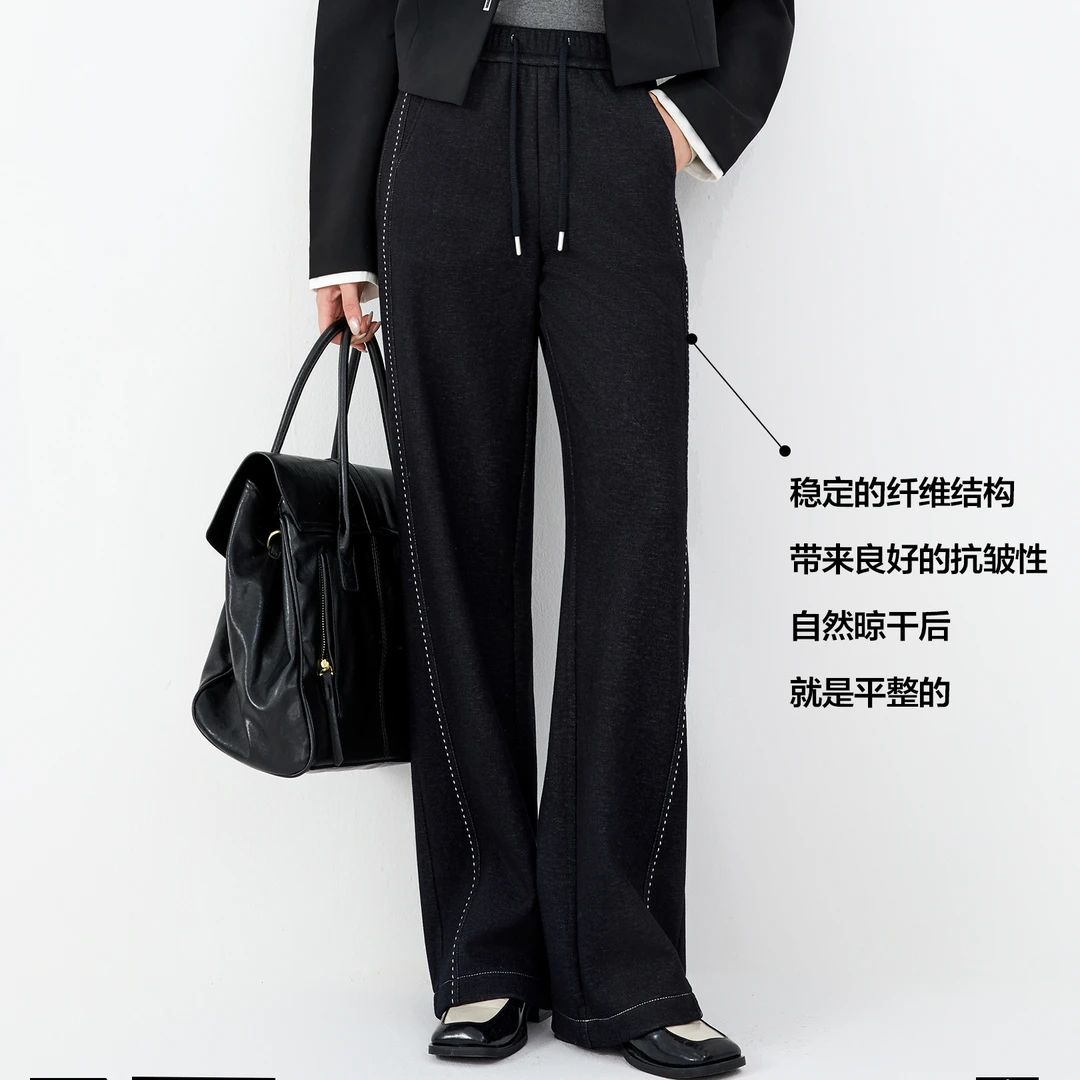 【石墨烯针织牛仔裤】BONAS/宝娜斯秋冬新款羊毛蚕丝阔腿裤82791-Y