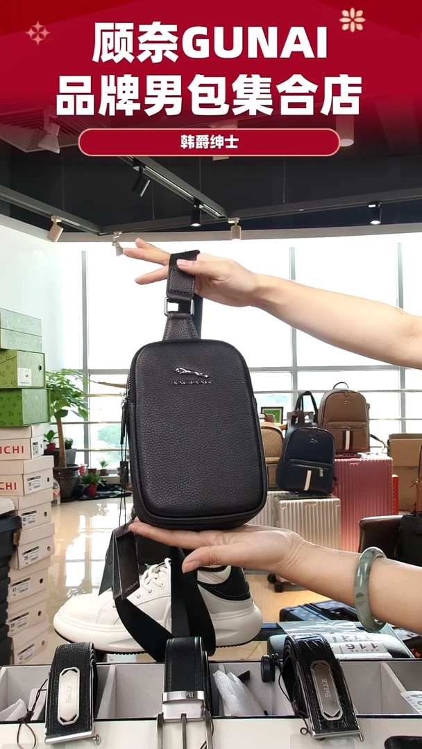 鹿皮（革）韩爵绅士包包皮具078