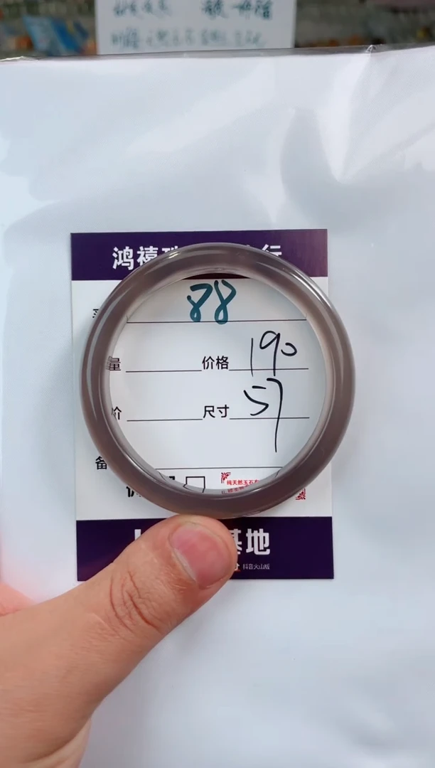 未镶嵌手镯石英质玉88