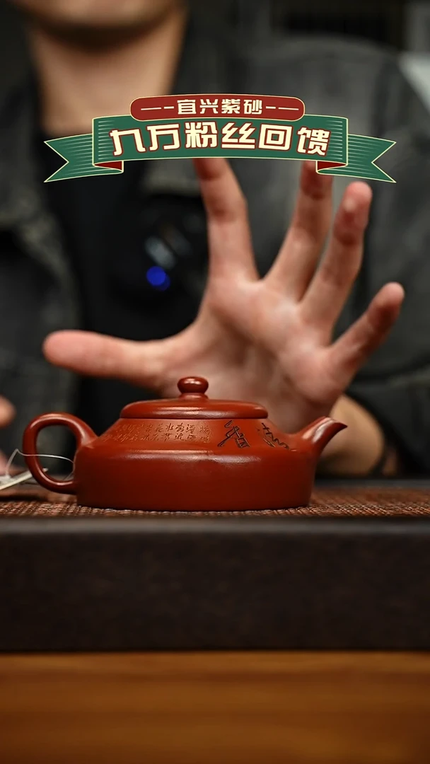 茶壶紫砂宜兴原矿 手工 紫砂壶容量200cc