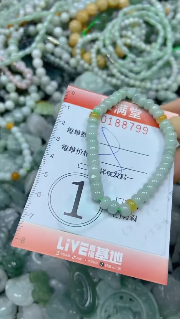 颈饰未镶嵌翡翠闪购0188799