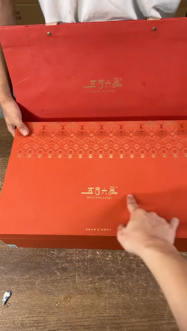 器渡山坊清货商品链接@@YS798