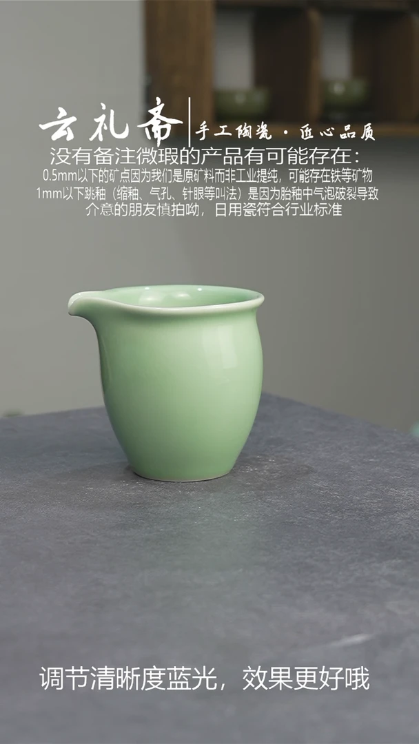 龙泉青瓷厂家直销点点关注吧