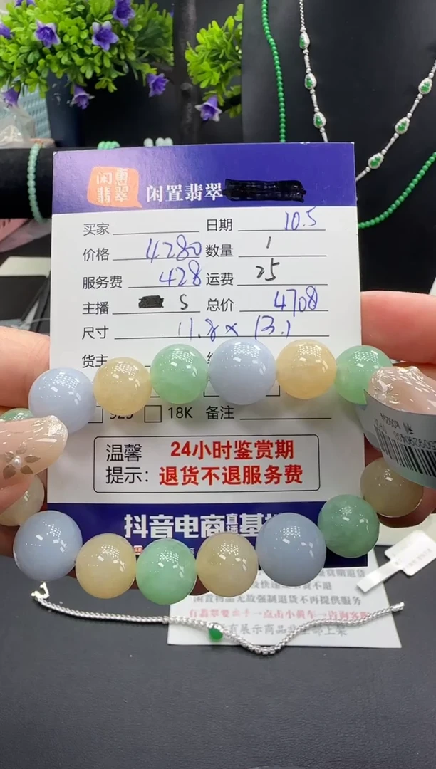 未镶嵌手串翡翠翡翠手串