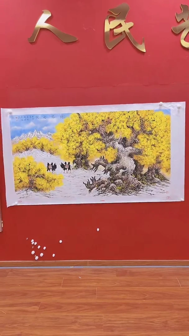 国画书魁-绘画作品-57