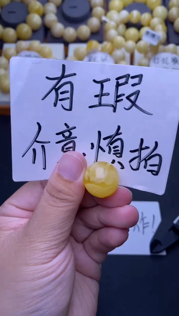 裸石琥珀未镶嵌 大小姐珠宝严选55