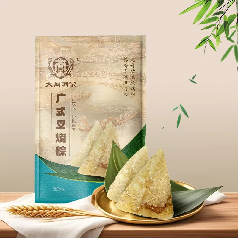 大同酒家广式叉烧粽140g*20