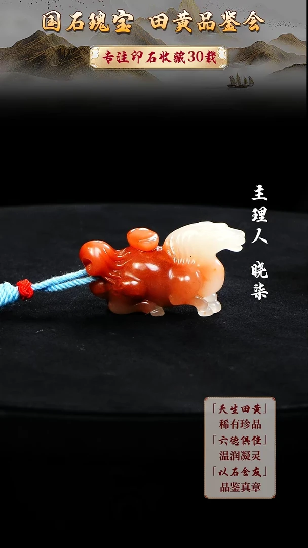 寿山石印石我*111